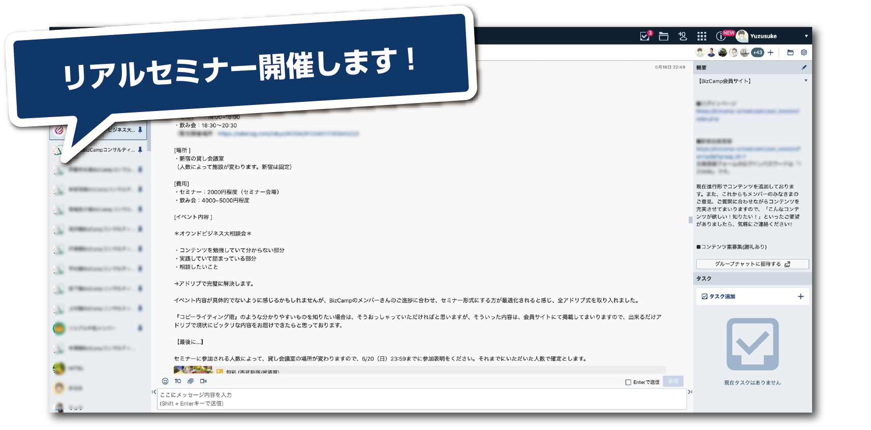 質問画面2