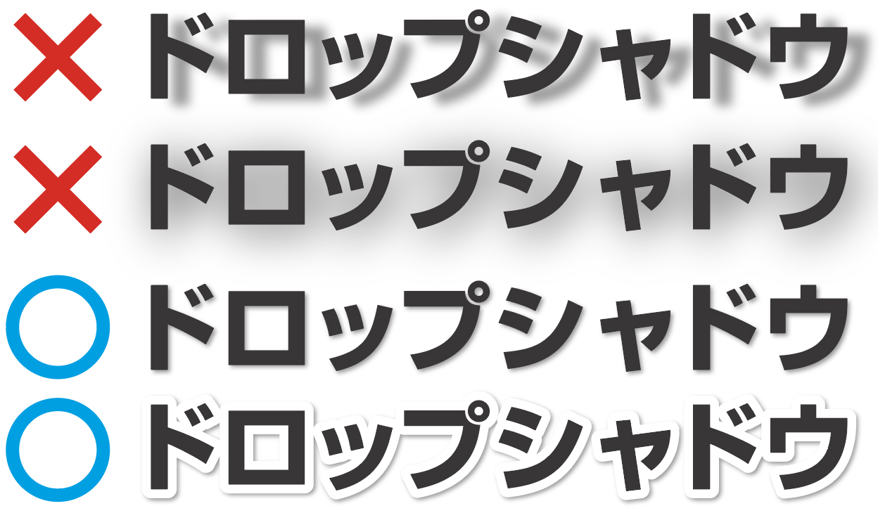 初心者 ノンデザイナー向け デザインするときに注意しないと 絶望的 にダサくなるポイント10選 ちゃんと人生おもろくする